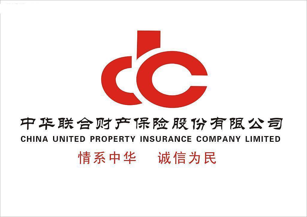 中国联合财产保险